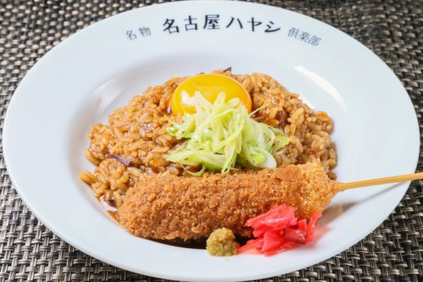 名古屋駅近の和食居酒屋「那古野 沢瀉(おもだか)食堂」